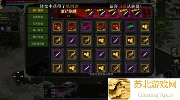 红月战神高爆传3攻略指南：手游升级战神，快速迈向巅峰的实用秘籍！