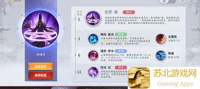 决战！平安京阴阳师扒鸡众神分类揭秘：无用知识大揭露，速看技巧助你通关不慌！