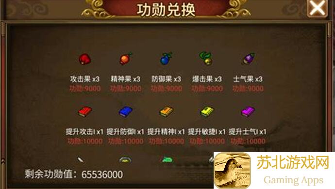如何在同人圣三国蜀汉传商城购买装备不踩雷？其他区玩家大神避坑攻略！