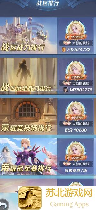上古王冠打卡秘籍：42强袭+2逆击+玉环玩法大揭秘！