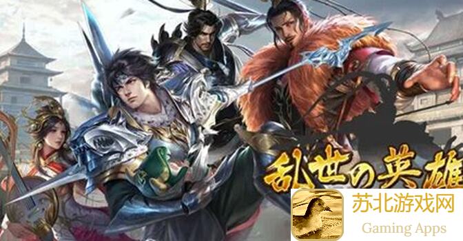 乱世逐鹿三国时期，第一美女貂蝉的传奇故事