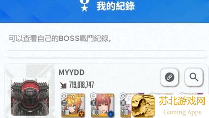 百分之一配队攻略：解锁最强战力百分之一配队思路大揭秘！值得一看！