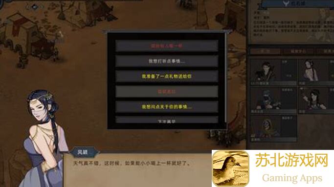 亲测有效！部落与弯刀手动替换MOD的详细步骤