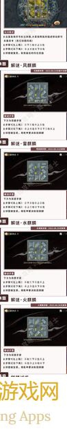 五行师独家揭秘！特色娱乐卡组攻略，关键组合助你轻松通关