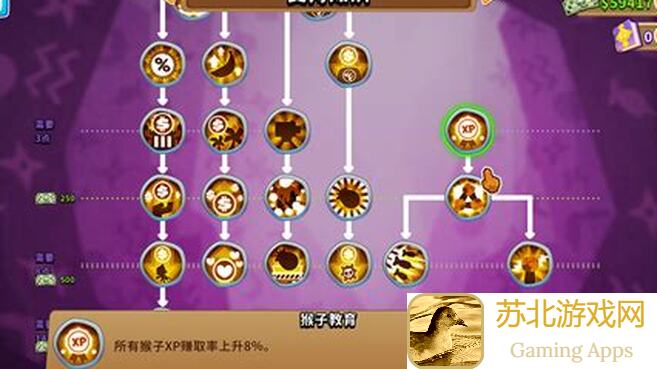 气球塔防66.20攻略：超猩猩模式高级挑战，教你轻松通关！