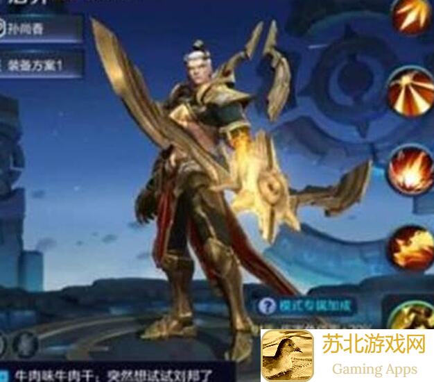 王者荣耀新手必看！100%实战攻略，教你轻松掌握适合新手的英雄阵容搭配！