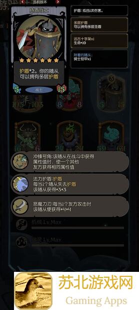 月圆之夜月圆英雄强度榜出炉，10分钟教你抄作业厨王驾到，佣兵首次飞行全局攻略！