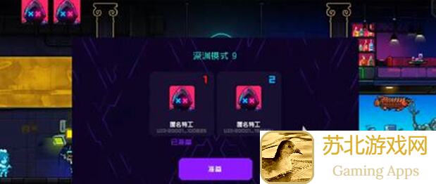 霓虹深渊无限对深渊模式深度解析：掌握通关攻略，战力大提升！