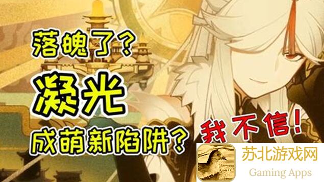 原神纳塔天花板❗350原石如何合理分配？DCF攻略解析⚡