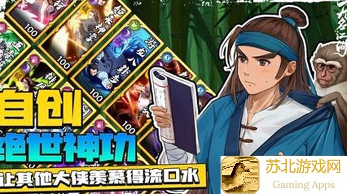 教你秒通无名江湖噩梦60层：低配版通关全攻略技巧大揭秘！