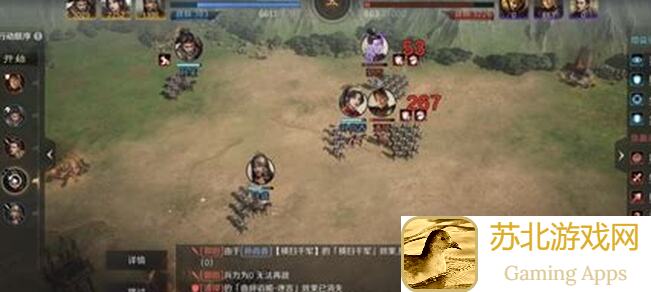 三国：谋定天下——甲鱼组合开荒报告：混乱配合火攻轻松取胜七级地块！