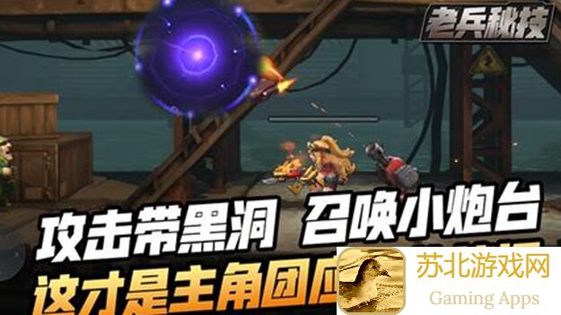 代号肉鸽精准射击全攻略：揭秘战力提升技巧与combo射击玩法