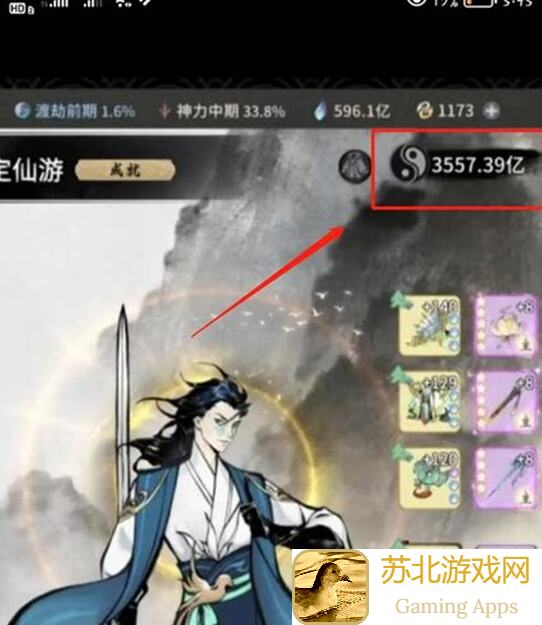 一念逍遥最强保姆级攻略，错过必后悔的终极指南！