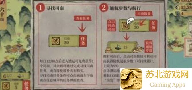 江南百景图漕运二段徐州个人路线大揭秘！
