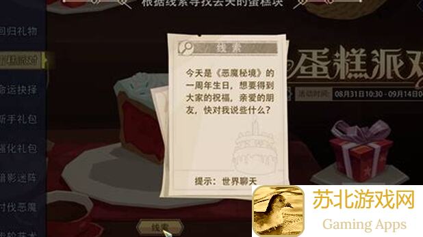 铜锤萨满恶魔秘境通关心得，上场就秒杀！秘境铜锤萨满战力提升攻略一网打尽