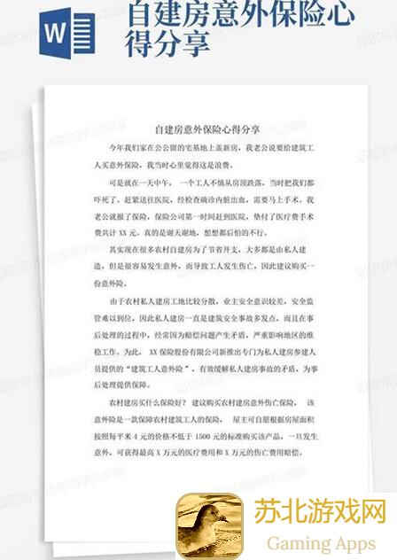新手必看！逐鹿自建虎卫心得分享
