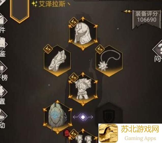 不朽家族新手必看！选对系列让你迅速崛起