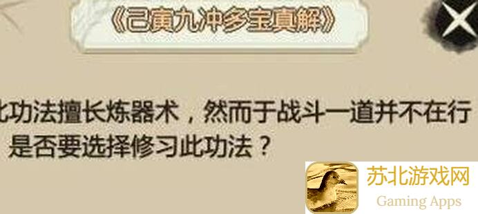 了不起的修仙模拟器攻略：飞羽大佬揭秘新版百万金丹全新玩法区别