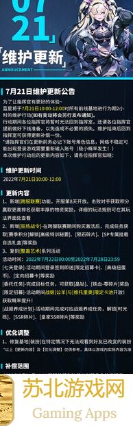 零域战线新年快乐！如何点燃新年祝愿的烟火？活动福利已经揭晓！
