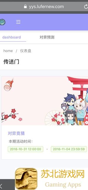 亲测弃牌雷数据！火队未来可期，助你秒懂ISIBLE角色搭配