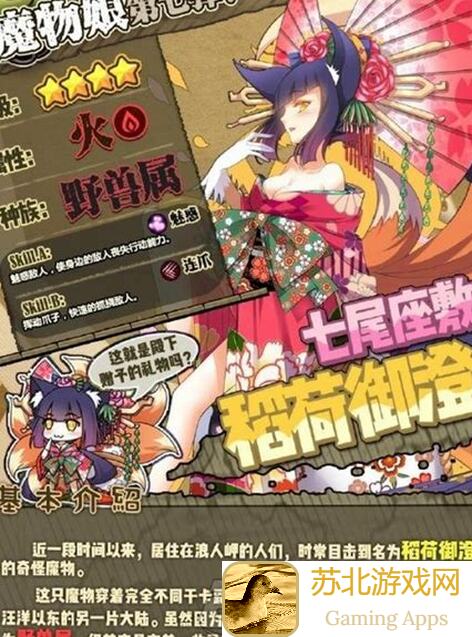 牧羊人之心魔物娘的餐桌第xx集:布丁新手攻略全揭秘100%值得收藏