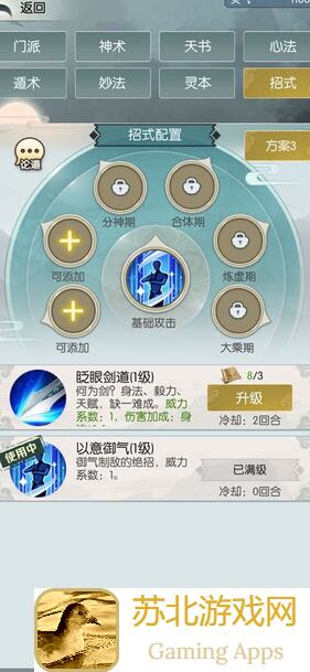 无极仙途天帝宝库在哪？教你轻松秒懂获取方法！
