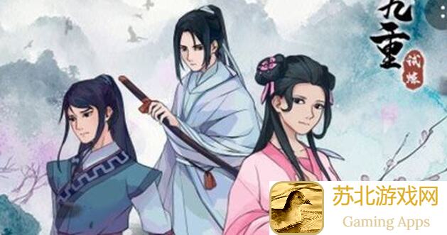 九重试炼无伤通关攻略：无赖站桩流秘籍大公开！