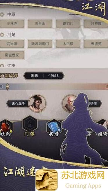 新手上路!这就是江湖无中拳开局快速攻略七招,秒变战神助你闯江湖