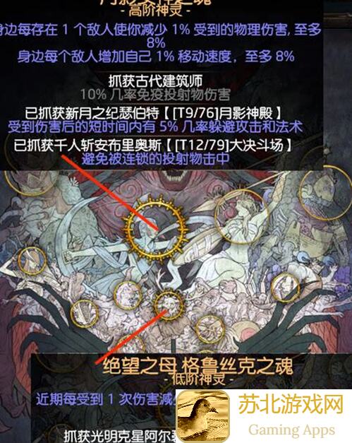 万神小诀窍曝光！助你秒变不朽之旅战神！看完就学会