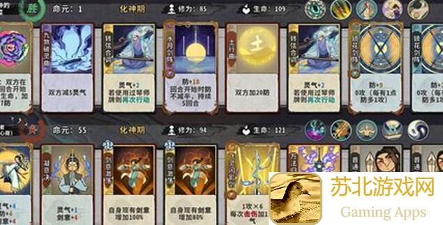 弈仙牌分享：一局奇局摆烂，灵剑灵防云剑灵剑 замес