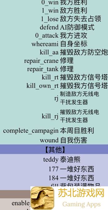 代号肉鸽小雷虫:速通秘籍5大步骤助你秒变通关大神