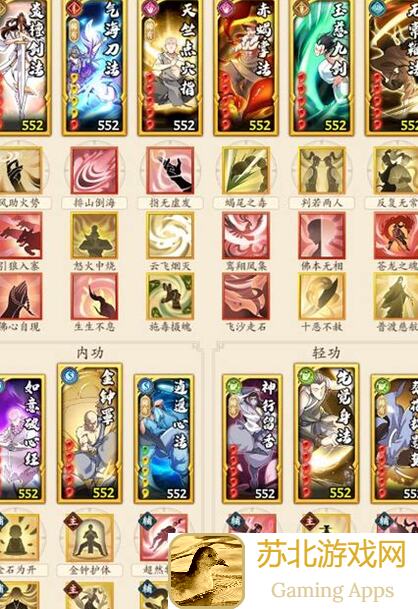 新手必看！如何快速学会300级阴拳套路，提升战力？