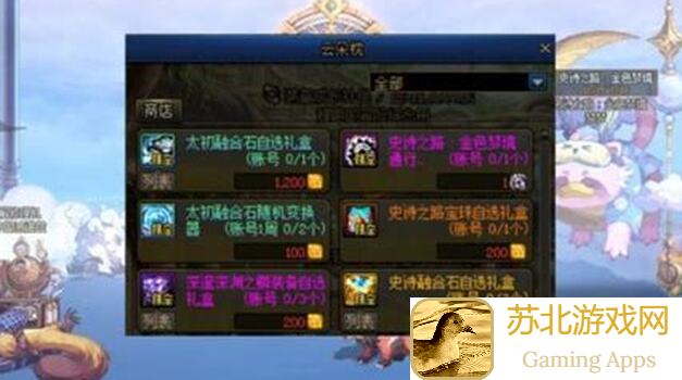 地下城与勇士：起源最值得购买的粉卡，十几万泰拉也不在话下！