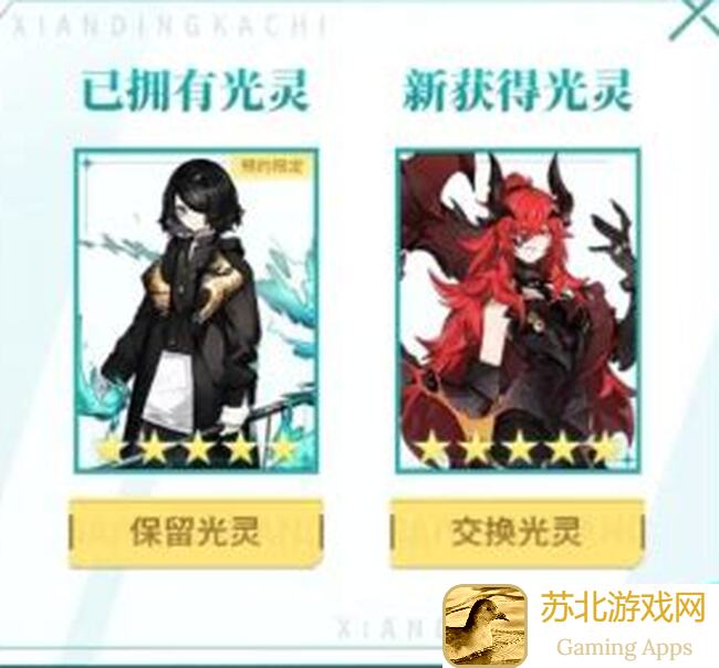 揭秘白夜极光卡池六星角色分析与高效抽卡思路