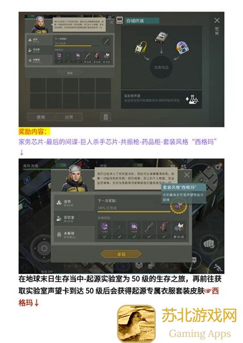 地球末日生存攻略：教你如何反抄DIUCANTEN，解锁最强战力！