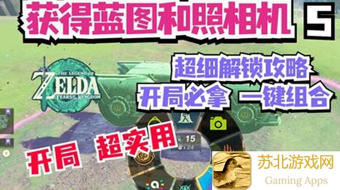 王者之心新手必看！开局攻略助你快速掌握游戏技巧