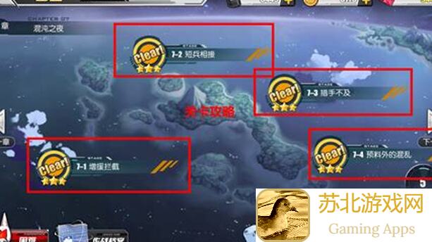 助你轻松上井号榜——碧蓝航线氪金攻略全解析
