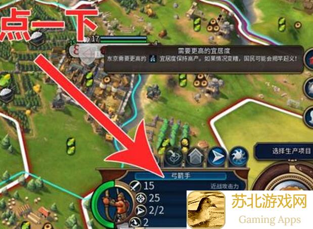 逐鹿横扫：独家分享让你轻松战胜地图的黄金攻略！