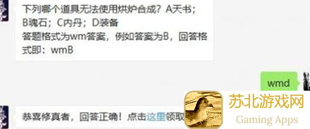 完美世界手游7月30日大揭秘：微信正式服 servers数据互通完美攻略到底怎么玩？