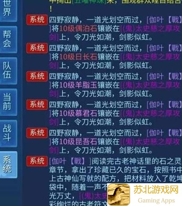倩女幽魂手游颜值巅峰攻略，教你成为三界第一美！