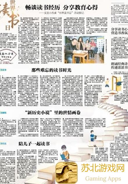 拂晓纯小登畅谈个人活动心得：零练度也能轻松畅玩困难模式！