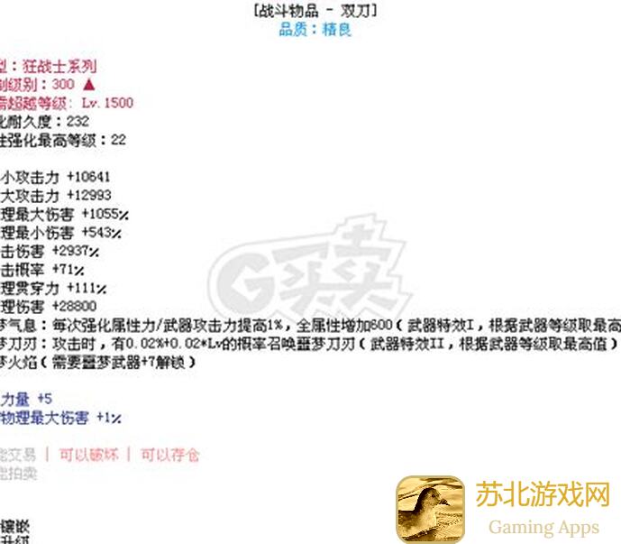 如何快速掌握剑圣S5赛季冒险寻宝技巧并战胜魔王？全攻略来啦！