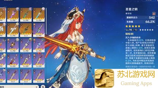 原神4.8妮露新皮肤获取攻略，轻松拿到战力提升的秘密！