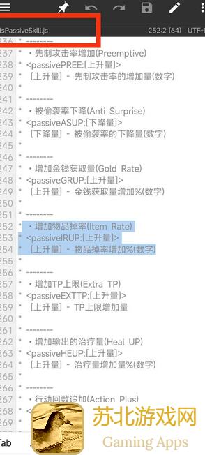 再刷一把攻略解析：揭秘掉率真相，别再被论坛误导啦！