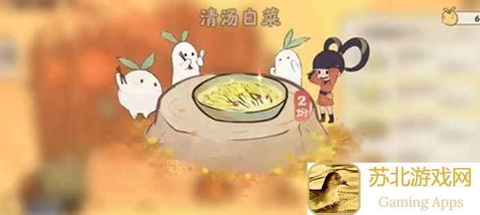 桃源深处有人家桃源 7.21食来运转珍级菜谱大全❗在哪查找？