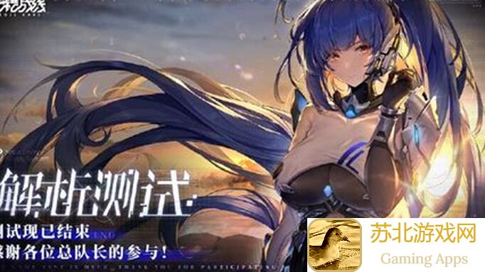 交错战线袅韵yyds大公开！教你如何轻松通关，解锁隐藏技能攻略全汇总