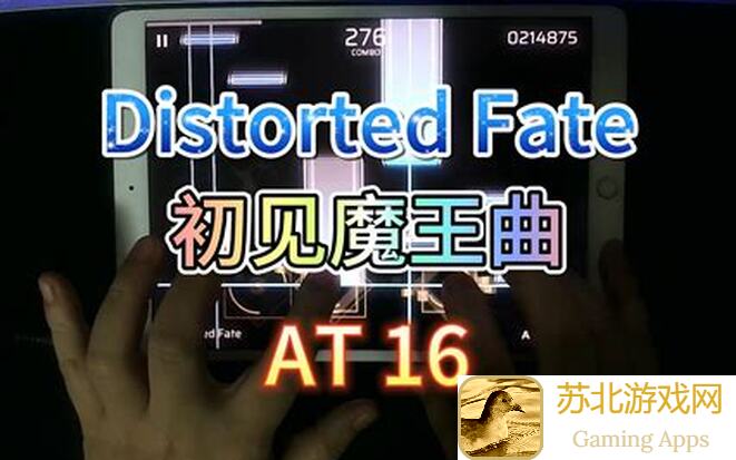 最新Phigros+0.02秘籍大曝光！学会秒变战神!