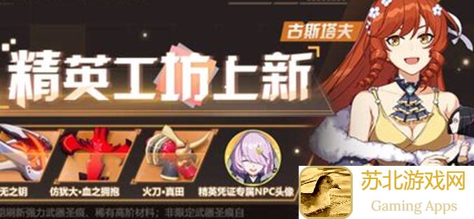 崩坏3作战凭证批发?天元角色印章装备始源一次性上?玩家秘籍大揭秘!