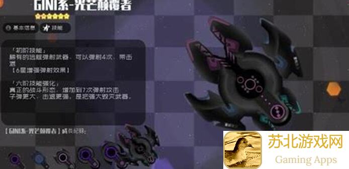 弹力果冻萌新版武器大揭秘：一张图看懂顶级搭配与战斗攻略！