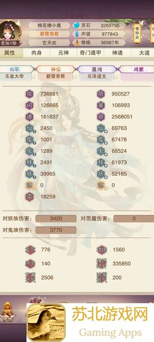 超耐玩的小小五千年玩法大揭秘，让你欲罢不能！